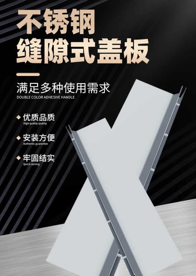 清徐不锈钢缝隙排水沟盖板展示